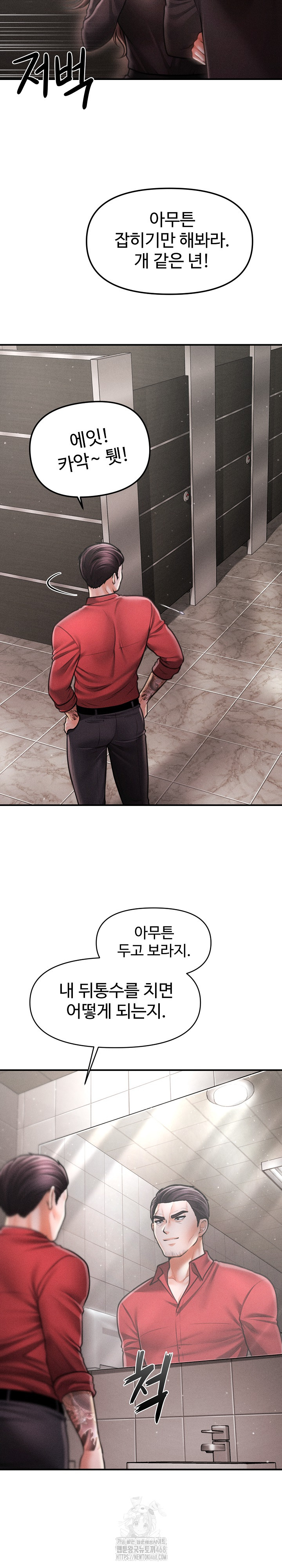 The Chairman’s Secret Son Raw Chapter 38 - Page 22