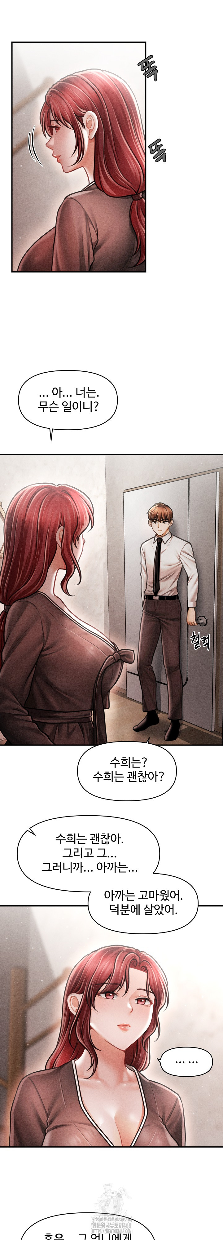 The Chairman’s Secret Son Raw Chapter 39 - Page 17