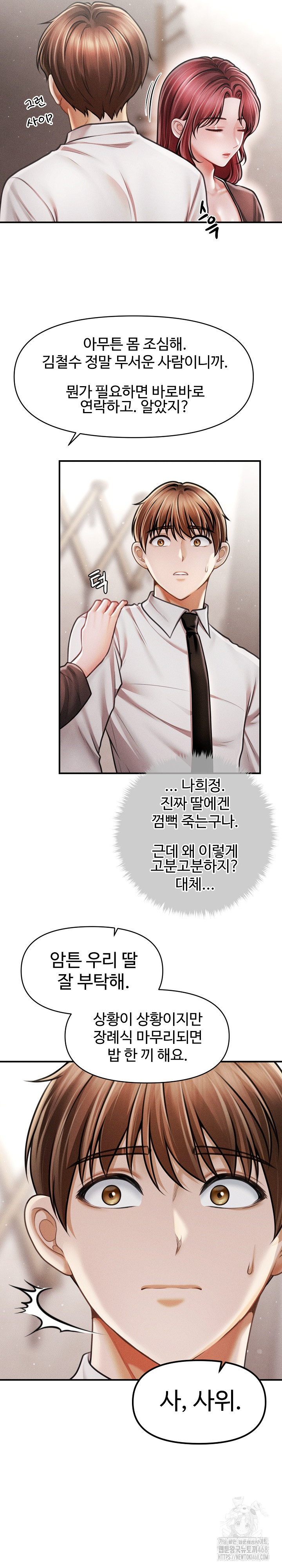 The Chairman’s Secret Son Raw Chapter 39 - Page 19