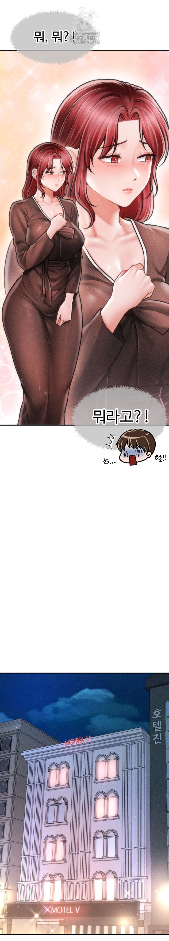 The Chairman’s Secret Son Raw Chapter 39 - Page 20