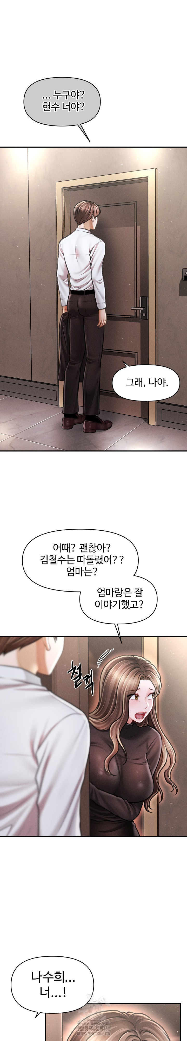 The Chairman’s Secret Son Raw Chapter 39 - Page 22