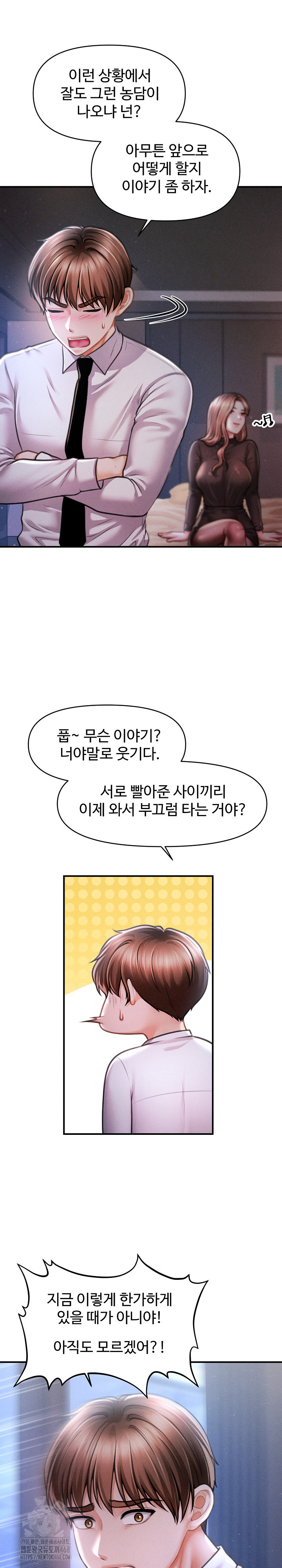 The Chairman’s Secret Son Raw Chapter 39 - Page 27