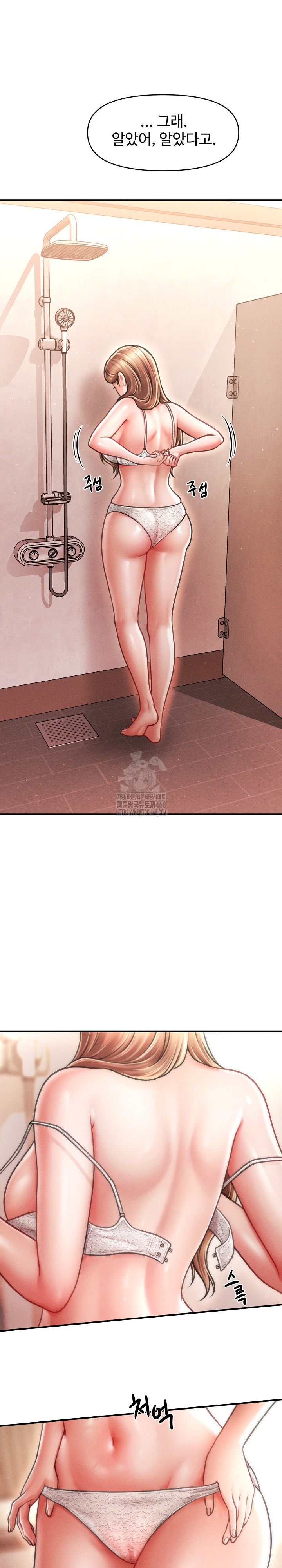 The Chairman’s Secret Son Raw Chapter 40 - Page 13