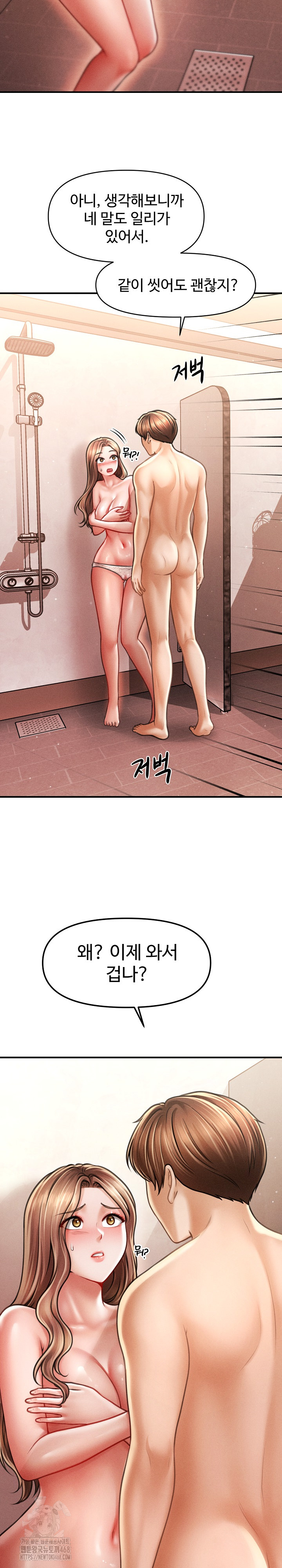 The Chairman’s Secret Son Raw Chapter 40 - Page 15