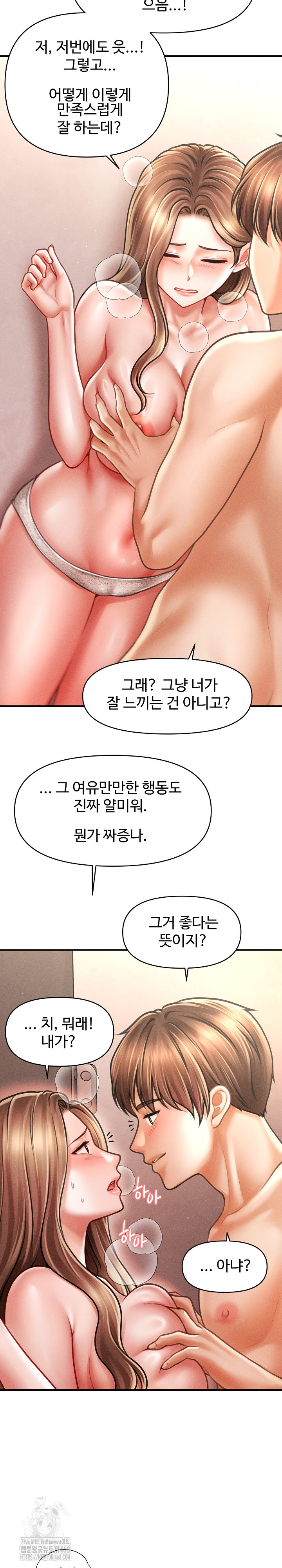 The Chairman’s Secret Son Raw Chapter 40 - Page 21