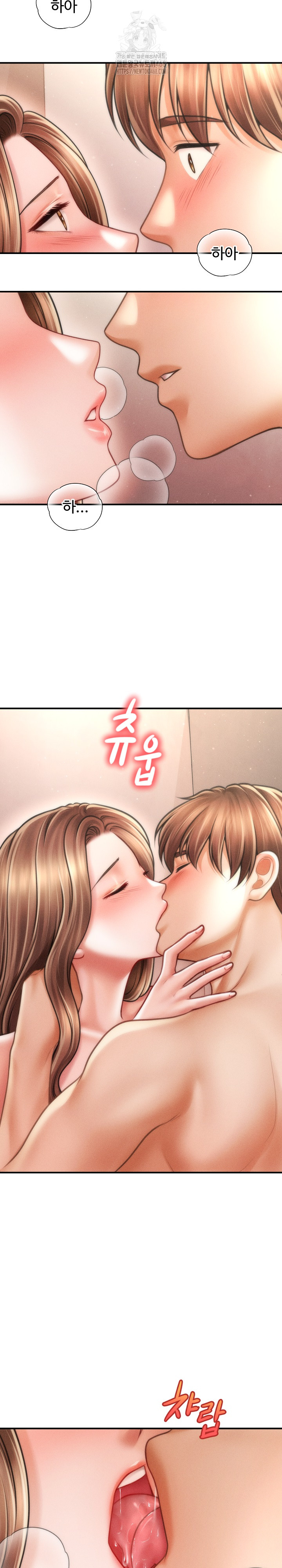 The Chairman’s Secret Son Raw Chapter 40 - Page 22