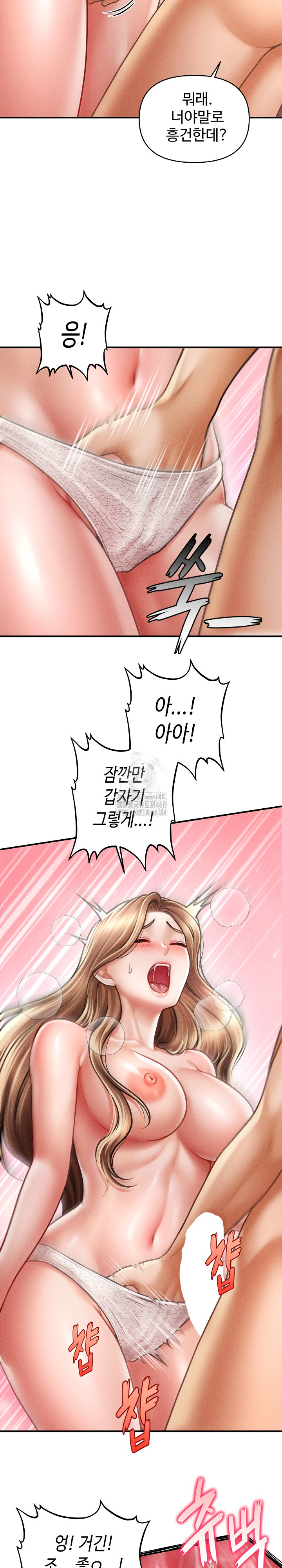 The Chairman’s Secret Son Raw Chapter 40 - Page 25