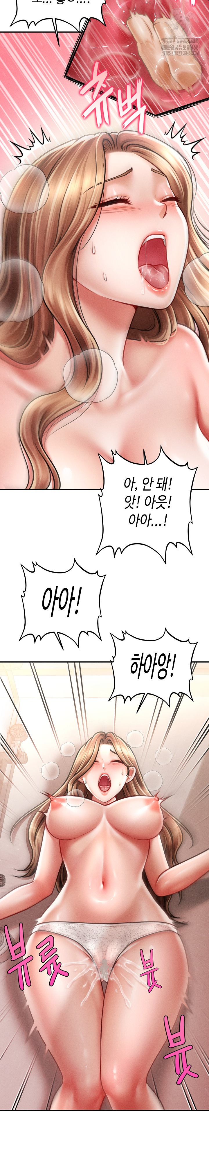 The Chairman’s Secret Son Raw Chapter 40 - Page 26