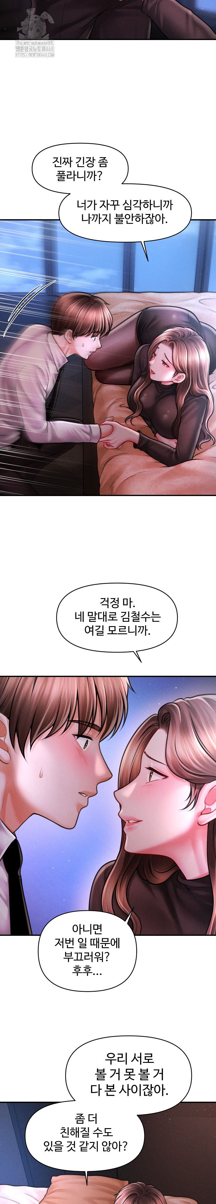 The Chairman’s Secret Son Raw Chapter 40 - Page 4