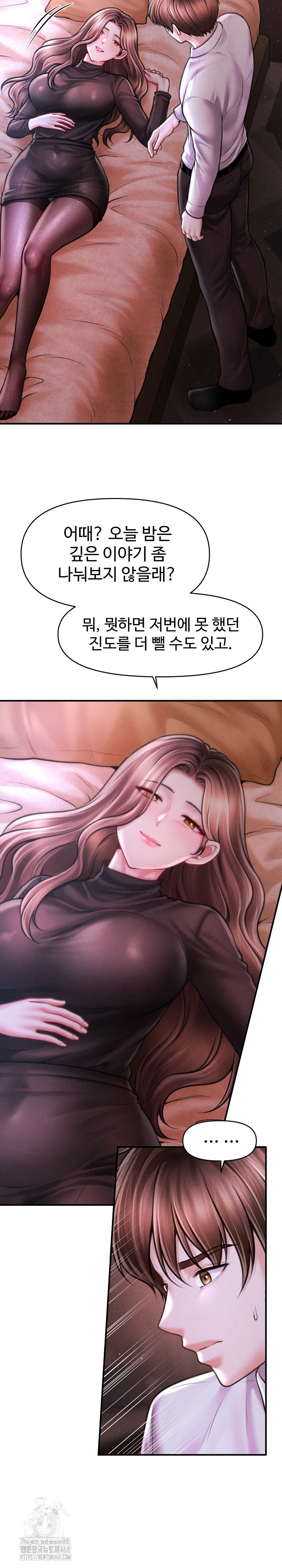 The Chairman’s Secret Son Raw Chapter 40 - Page 5