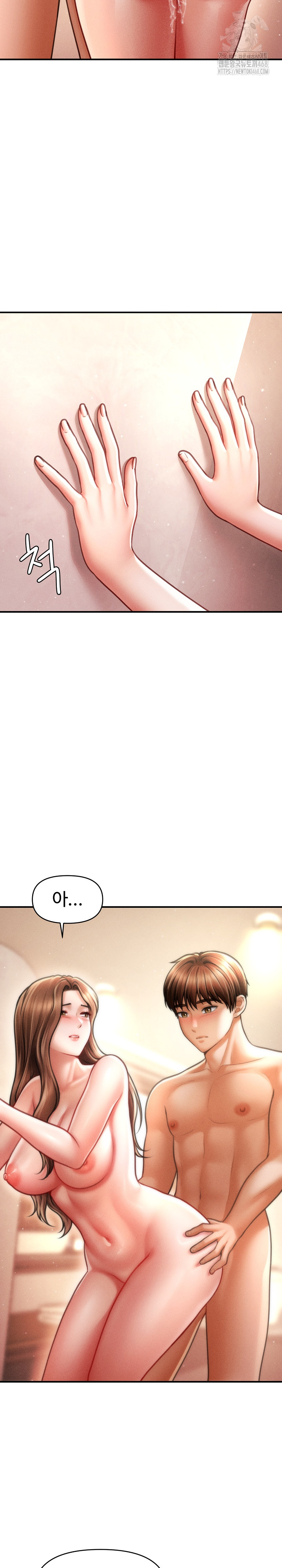 The Chairman’s Secret Son Raw Chapter 41 - Page 14