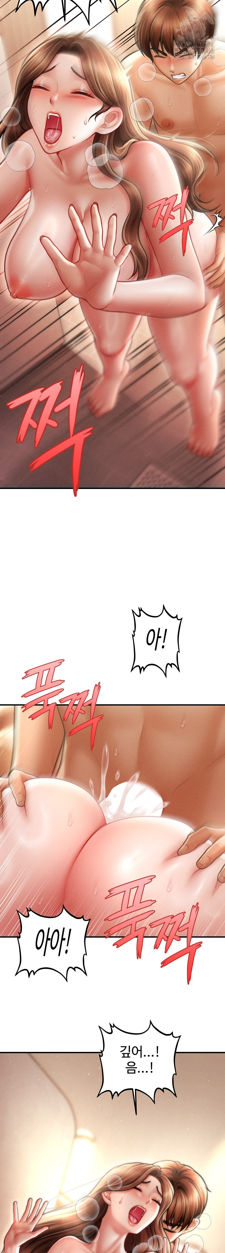 The Chairman’s Secret Son Raw Chapter 41 - Page 17