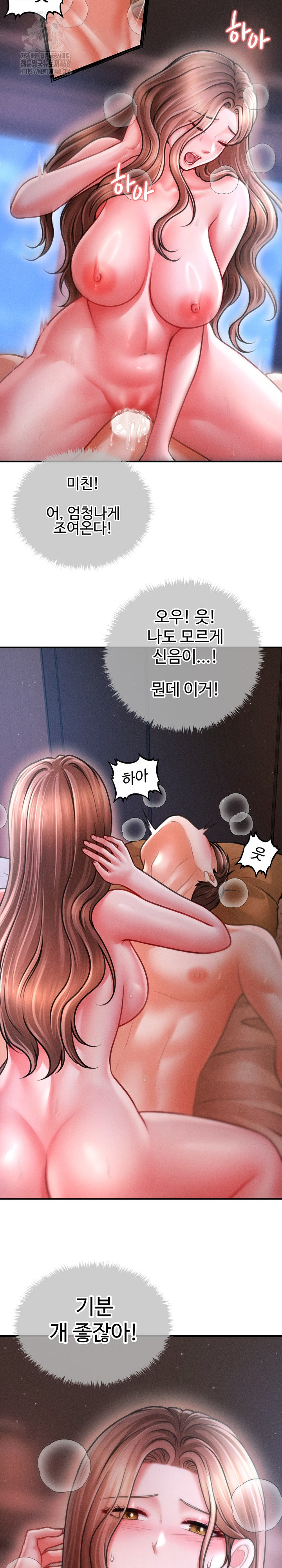 The Chairman’s Secret Son Raw Chapter 42 - Page 17