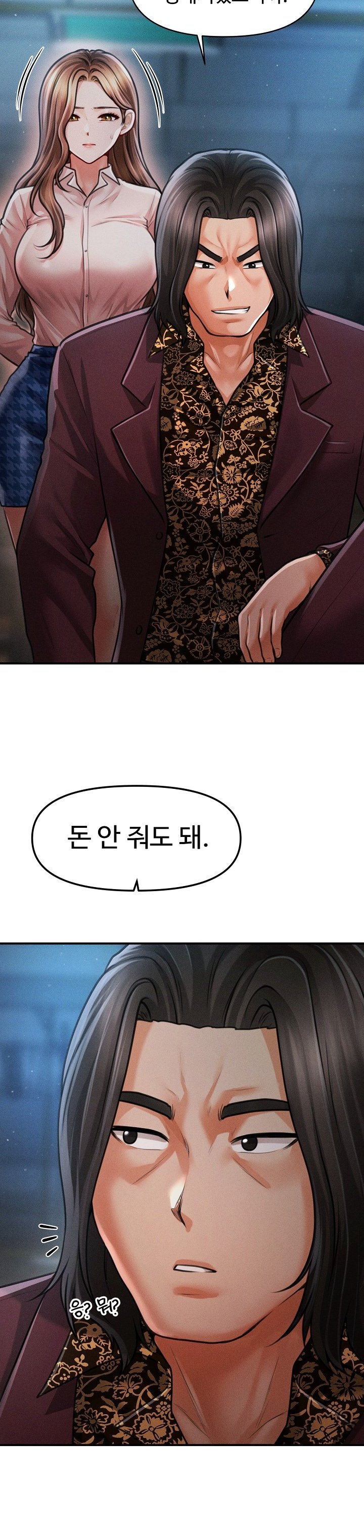 The Chairman’s Secret Son Raw Chapter 43 - Page 13