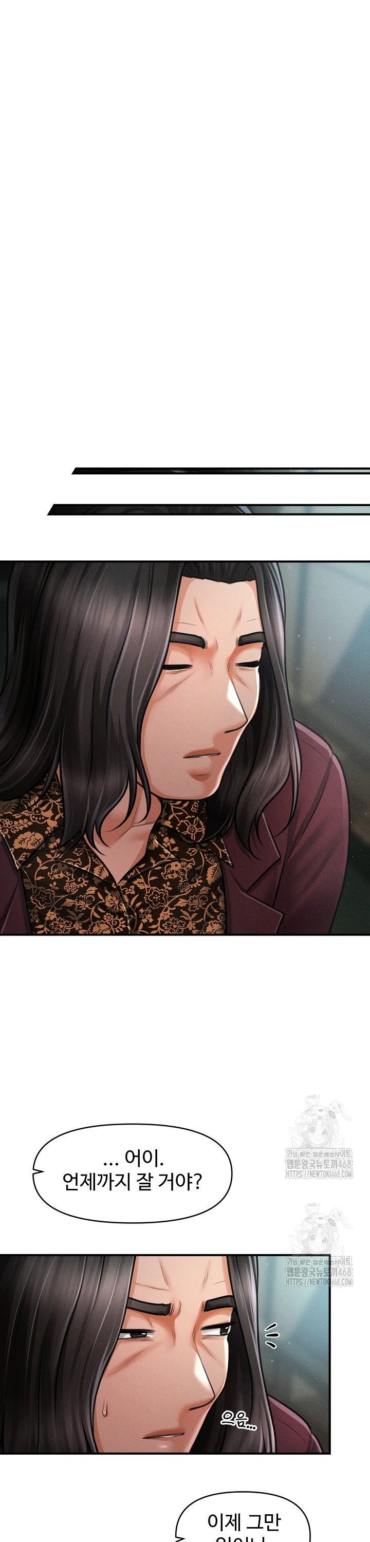 The Chairman’s Secret Son Raw Chapter 43 - Page 19