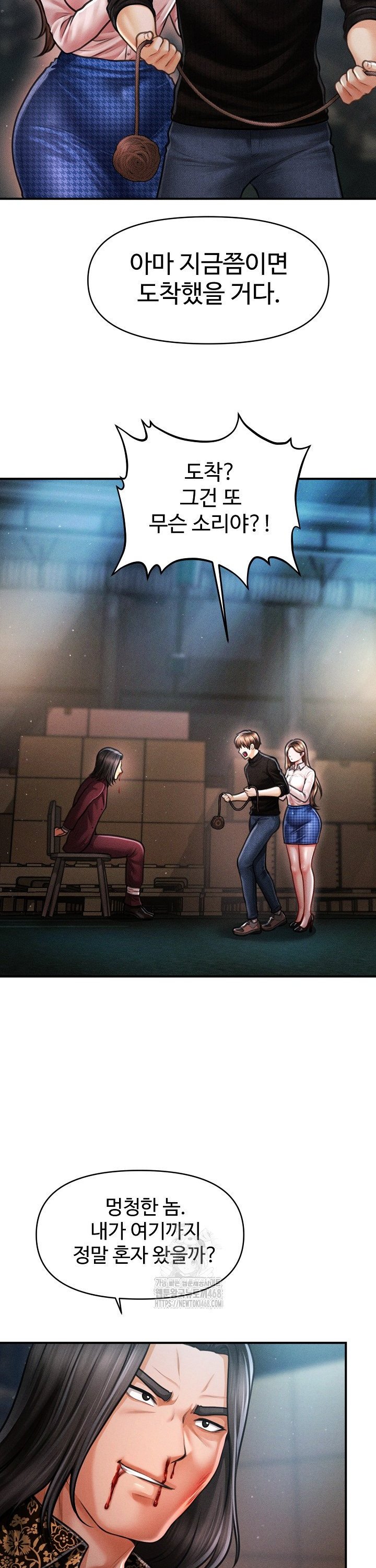 The Chairman’s Secret Son Raw Chapter 43 - Page 31