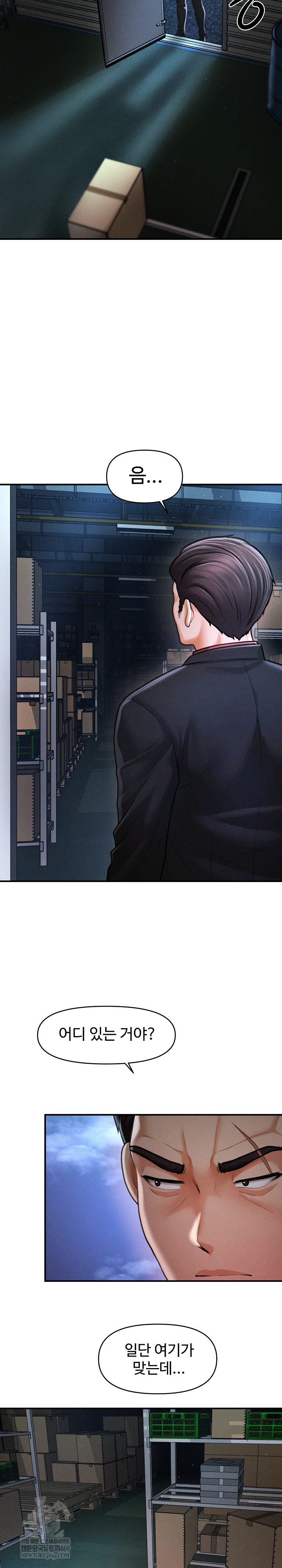 The Chairman’s Secret Son Raw Chapter 44 - Page 3