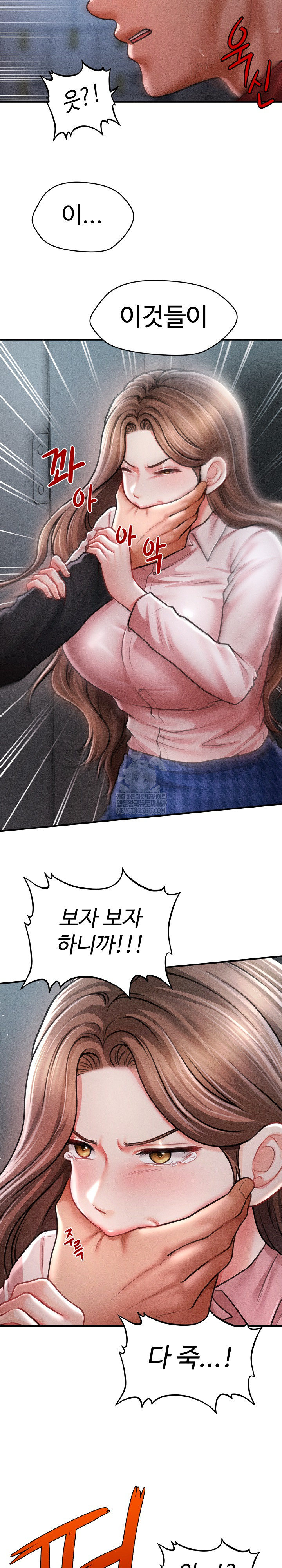 The Chairman’s Secret Son Raw Chapter 45 - Page 7