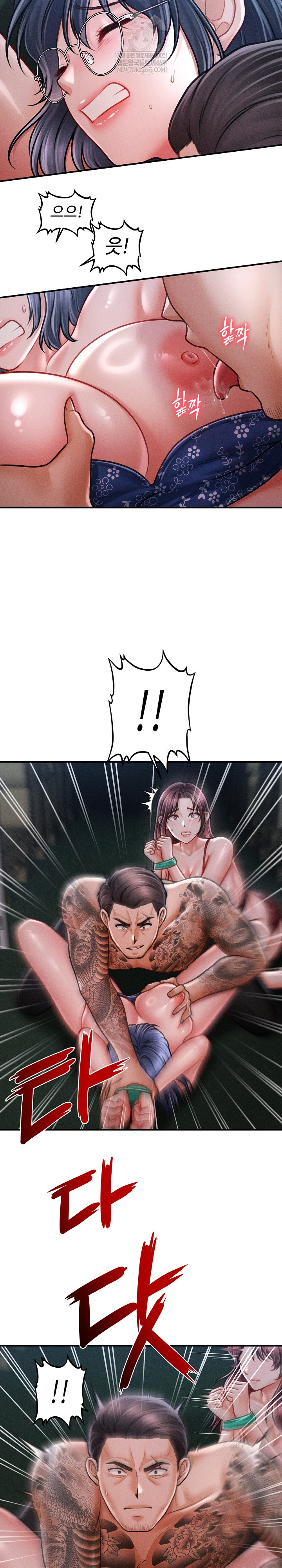 The Chairman’s Secret Son Raw Chapter 46 - Page 11