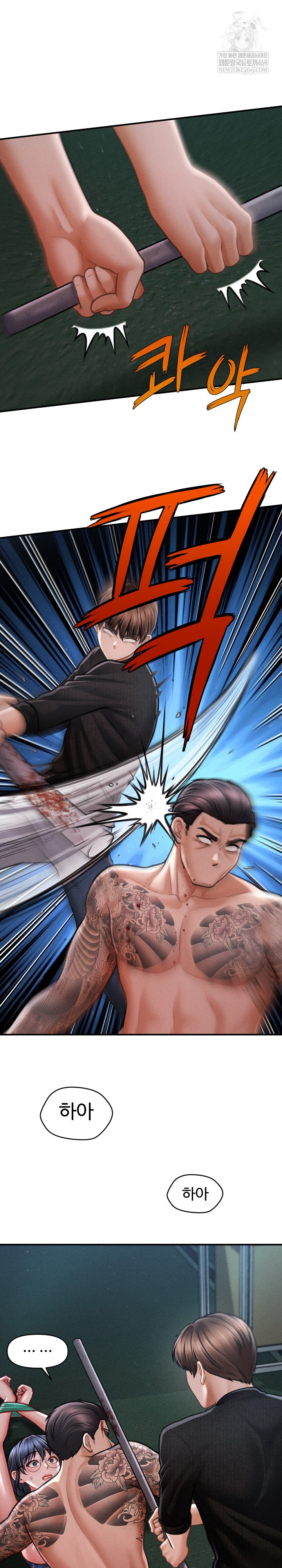 The Chairman’s Secret Son Raw Chapter 46 - Page 13