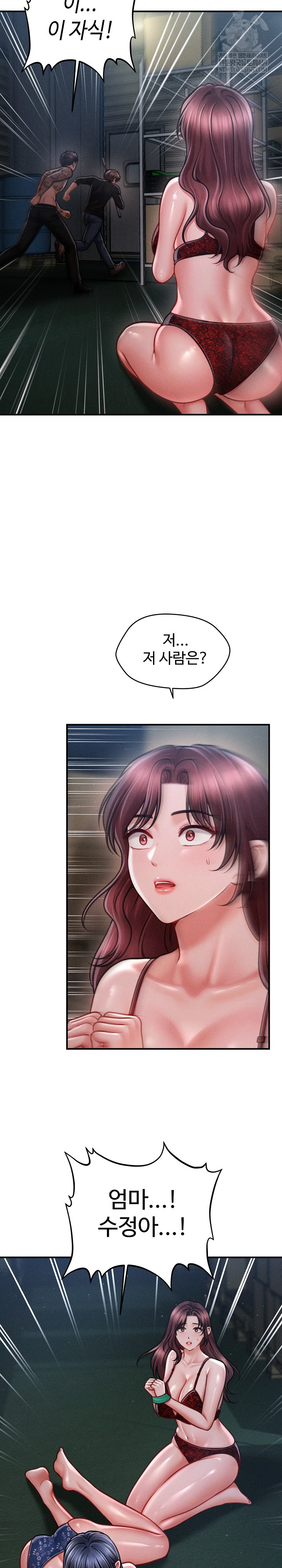 The Chairman’s Secret Son Raw Chapter 46 - Page 15