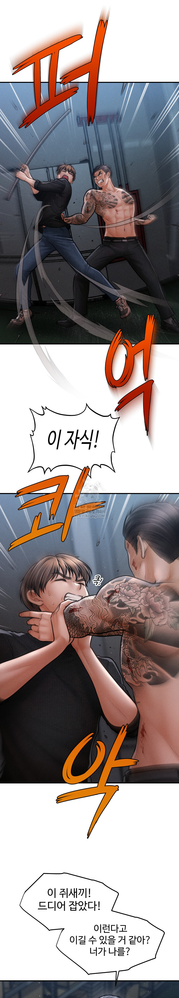 The Chairman’s Secret Son Raw Chapter 46 - Page 23