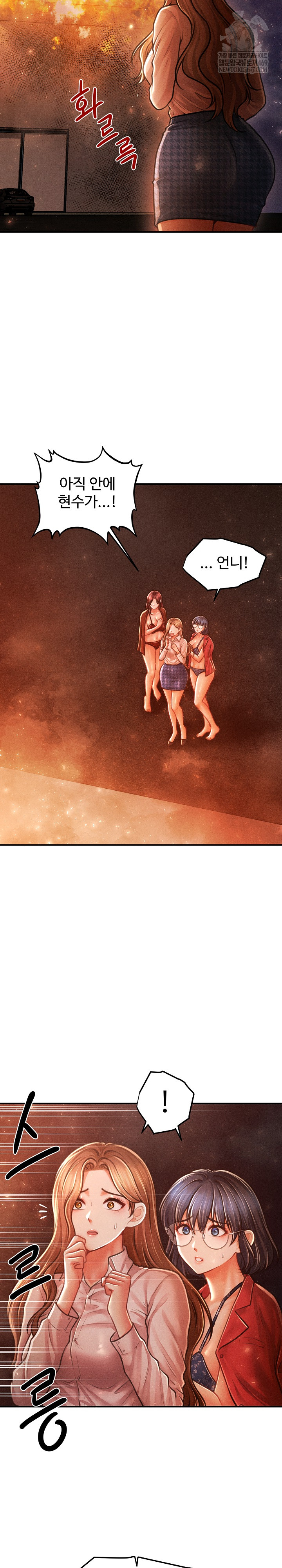 The Chairman’s Secret Son Raw Chapter 47 - Page 15