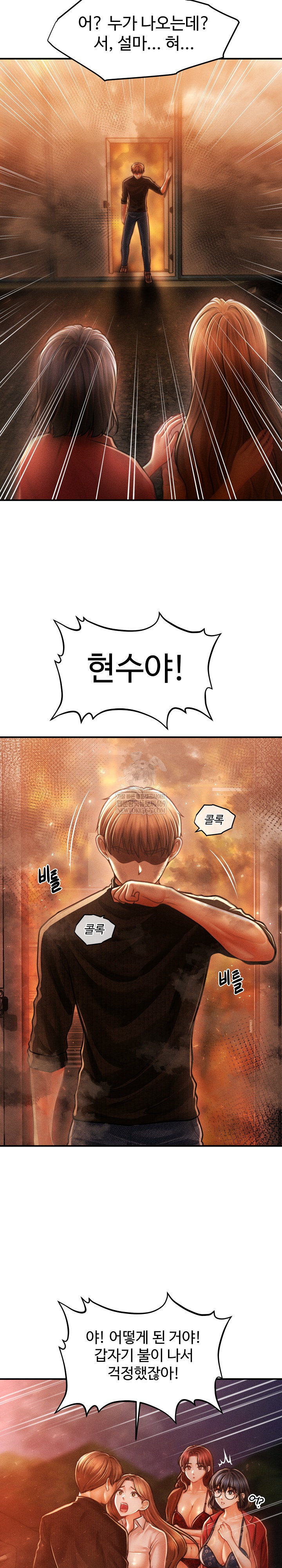 The Chairman’s Secret Son Raw Chapter 47 - Page 16