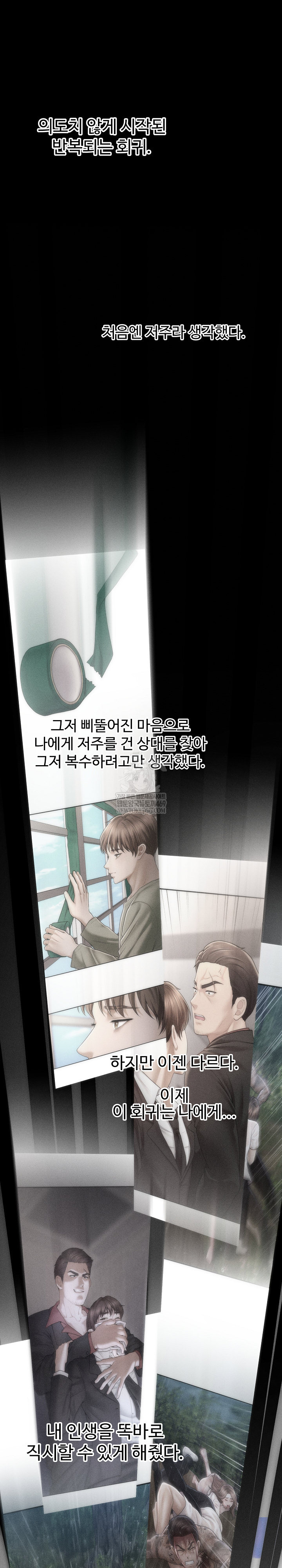 The Chairman’s Secret Son Raw Chapter 47 - Page 2