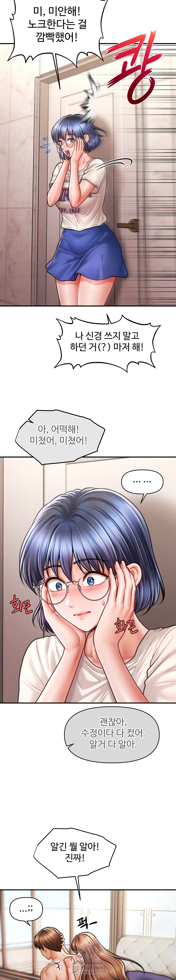 The Chairman’s Secret Son Raw Chapter 47 - Page 25