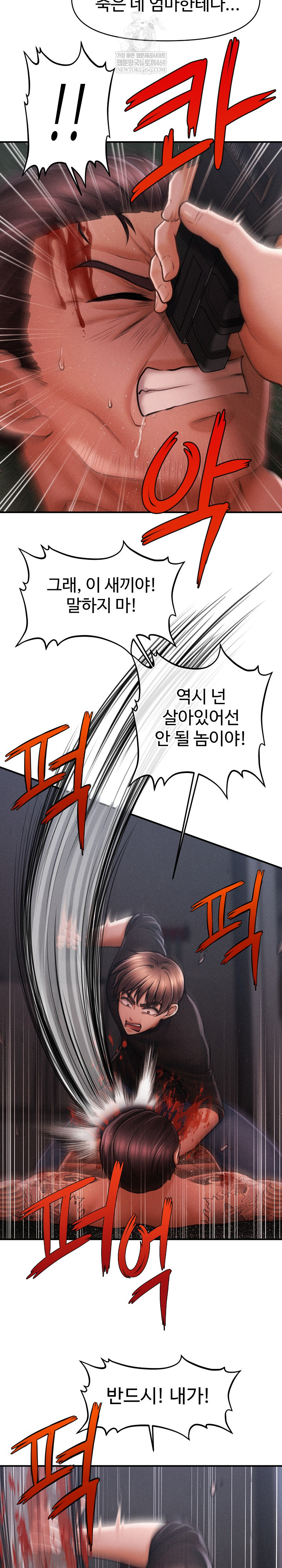 The Chairman’s Secret Son Raw Chapter 47 - Page 8