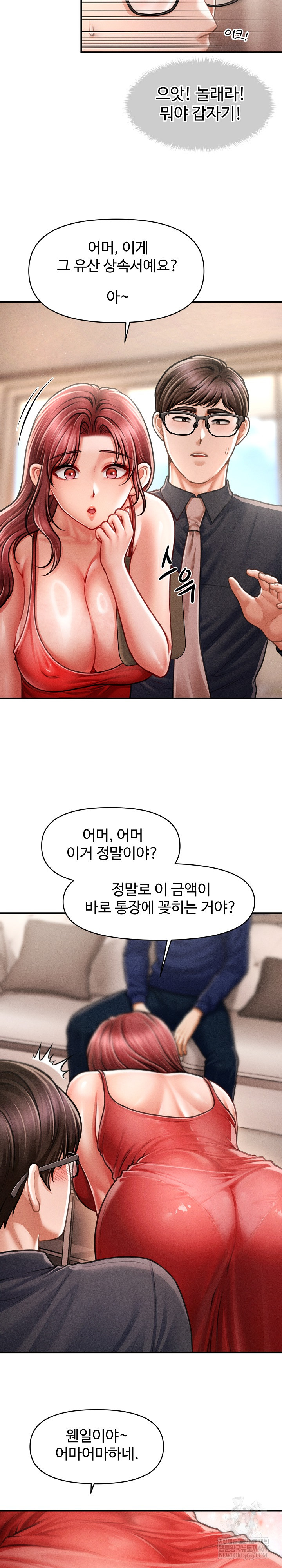 The Chairman’s Secret Son Raw Chapter 48 - Page 12