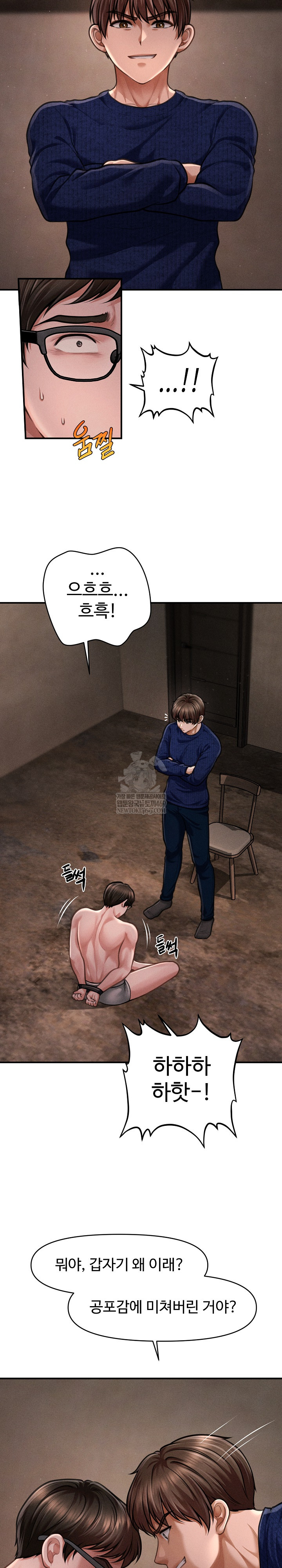 The Chairman’s Secret Son Raw Chapter 49 - Page 8