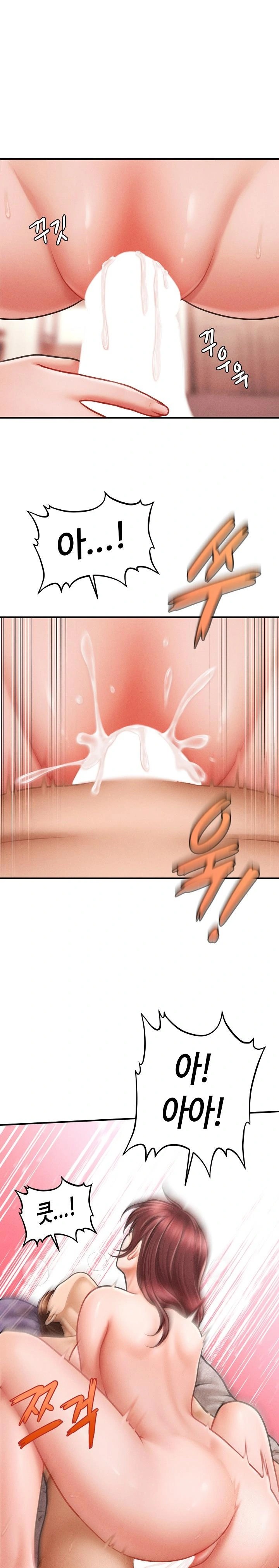 The Chairman’s Secret Son Raw Chapter 5 - Page 1