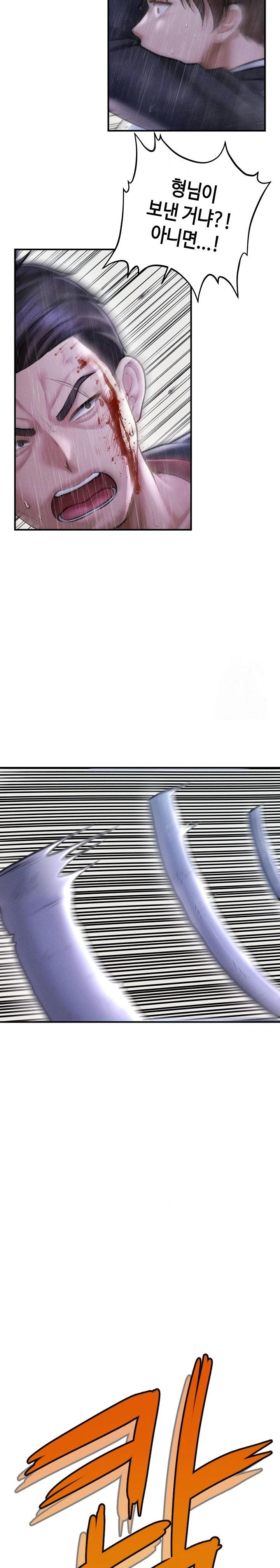 The Chairman’s Secret Son Raw Chapter 5 - Page 25