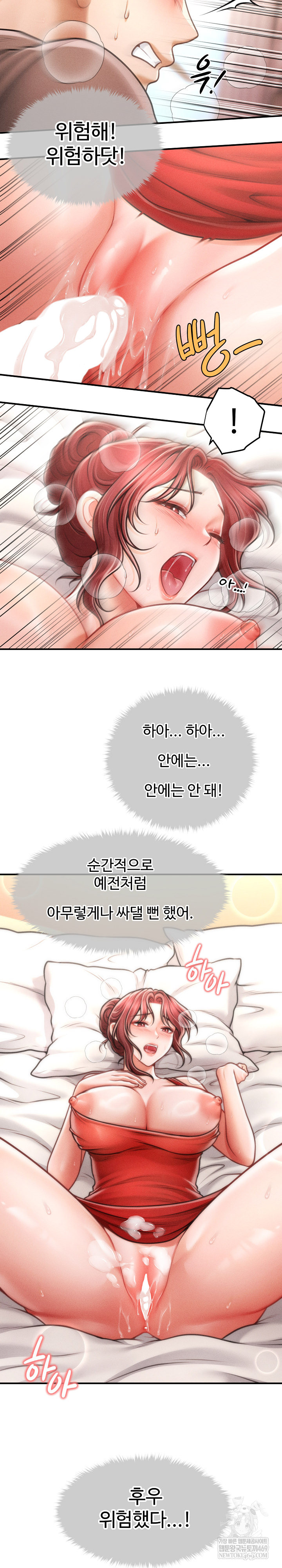 The Chairman’s Secret Son Raw Chapter 50 - Page 20