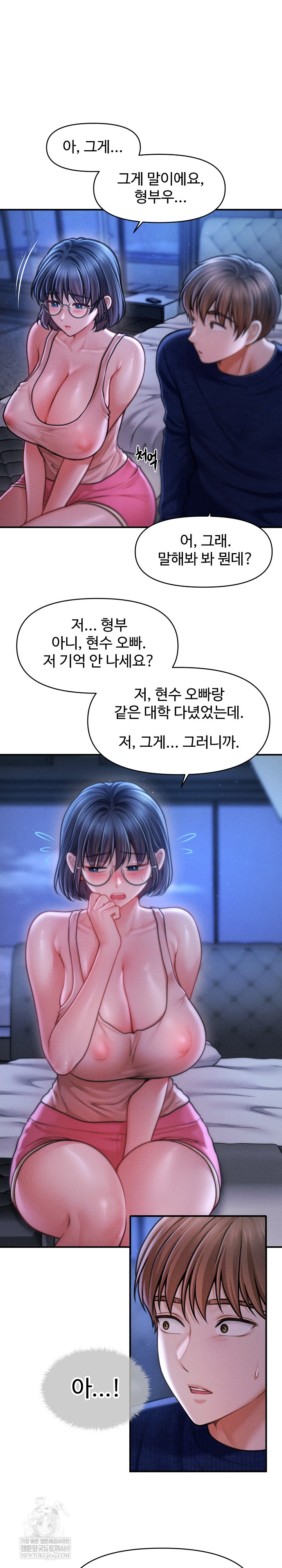 The Chairman’s Secret Son Raw Chapter 50 - Page 3