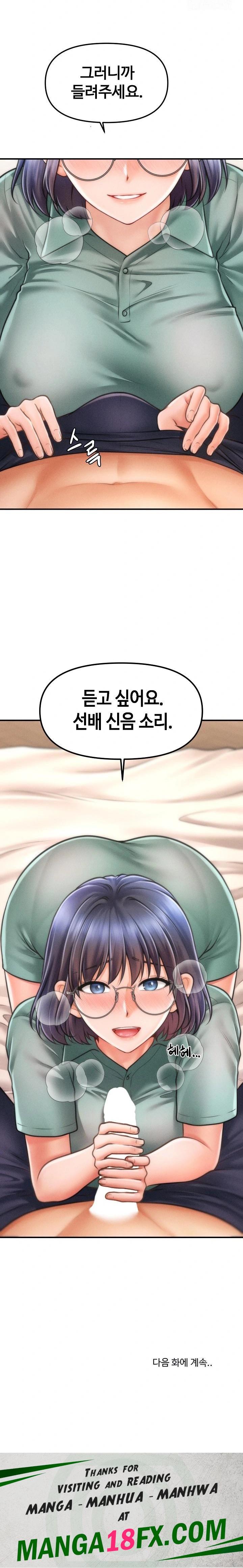 The Chairman’s Secret Son Raw Chapter 7 - Page 32