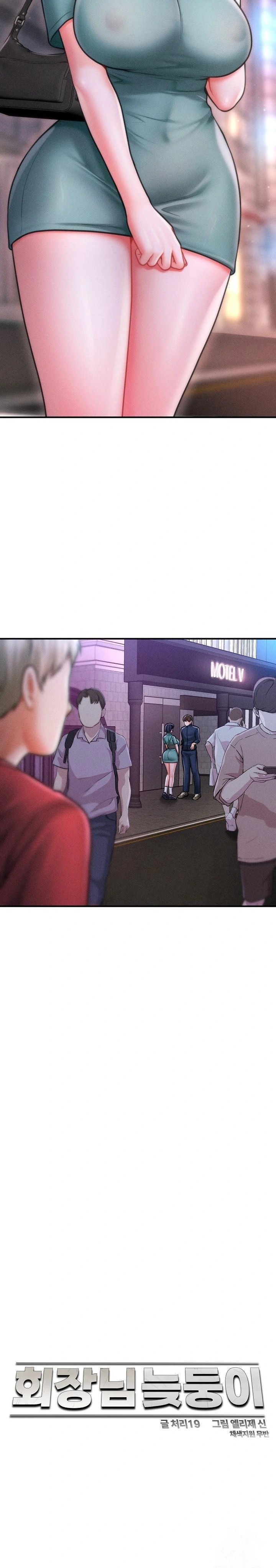 The Chairman’s Secret Son Raw Chapter 7 - Page 8