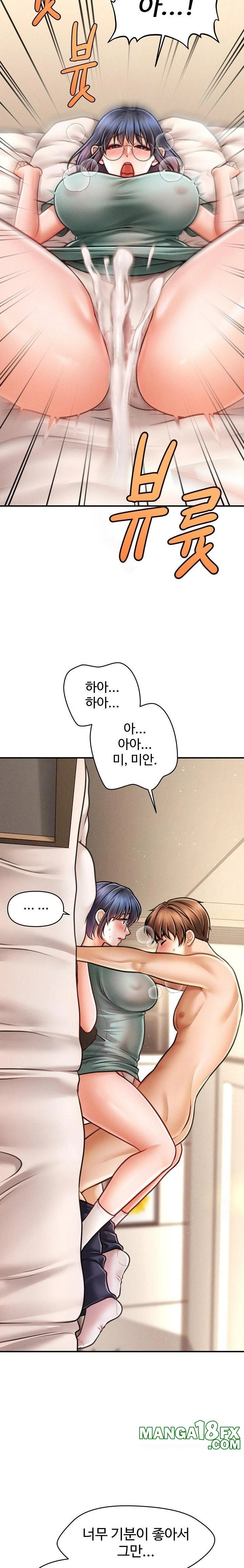 The Chairman’s Secret Son Raw Chapter 8 - Page 18