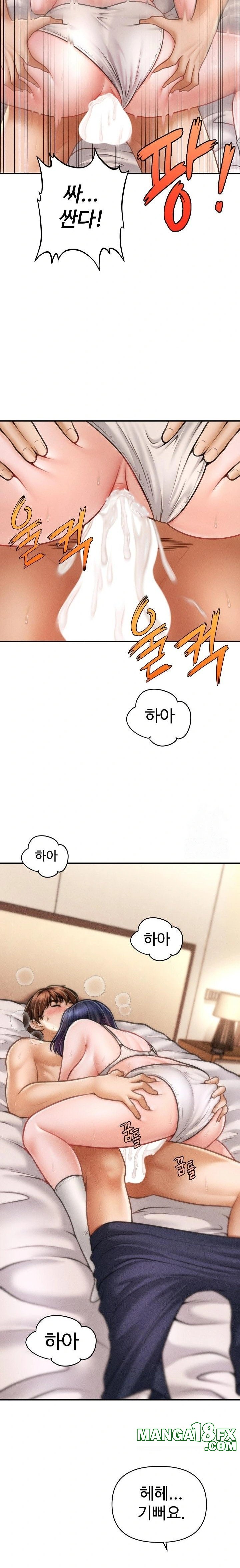 The Chairman’s Secret Son Raw Chapter 9 - Page 11