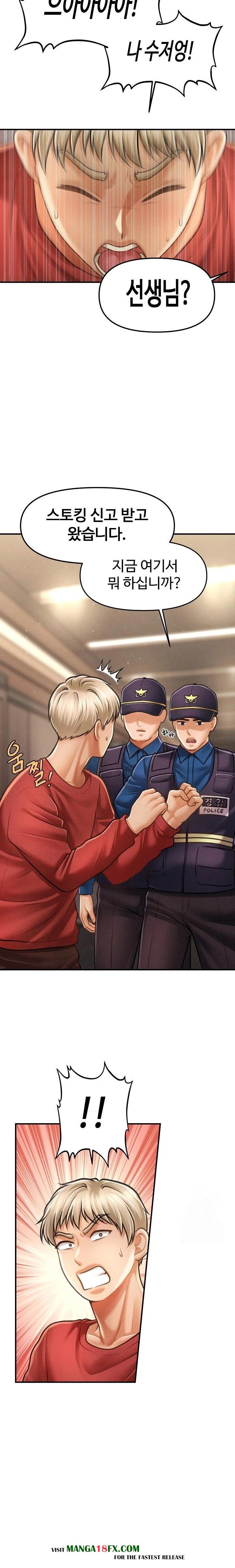 The Chairman’s Secret Son Raw Chapter 9 - Page 16