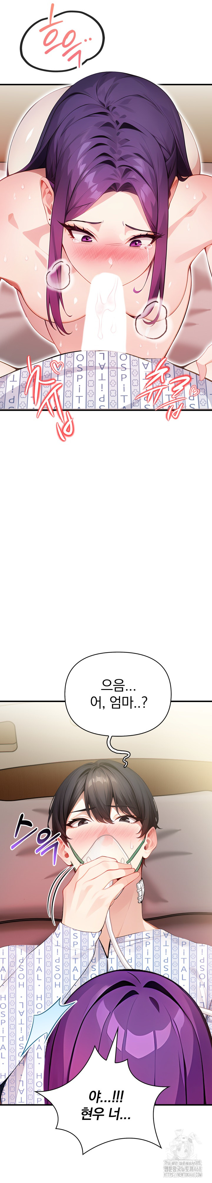 Light Instead of Debt Raw Chapter 10 - Page 10