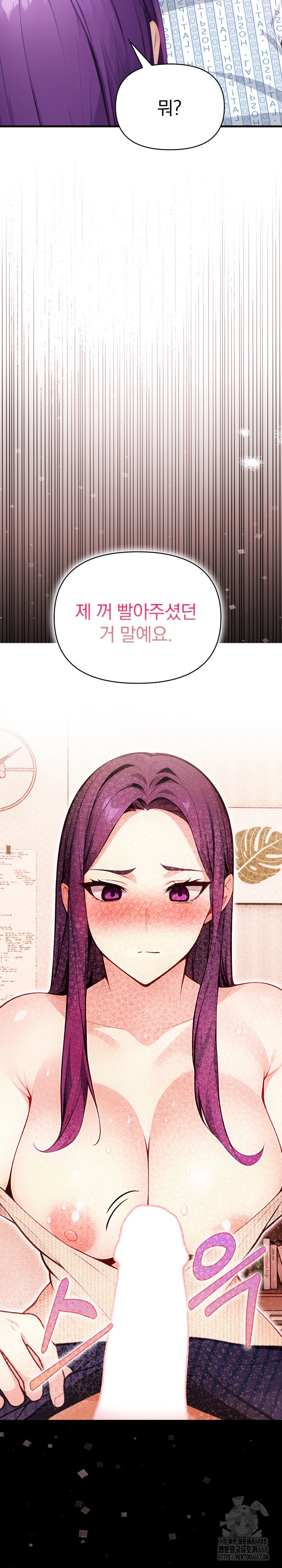 Light Instead of Debt Raw Chapter 10 - Page 12