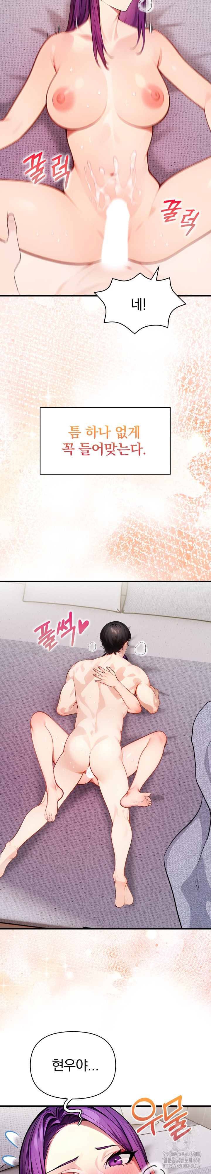 Light Instead of Debt Raw Chapter 10 - Page 25