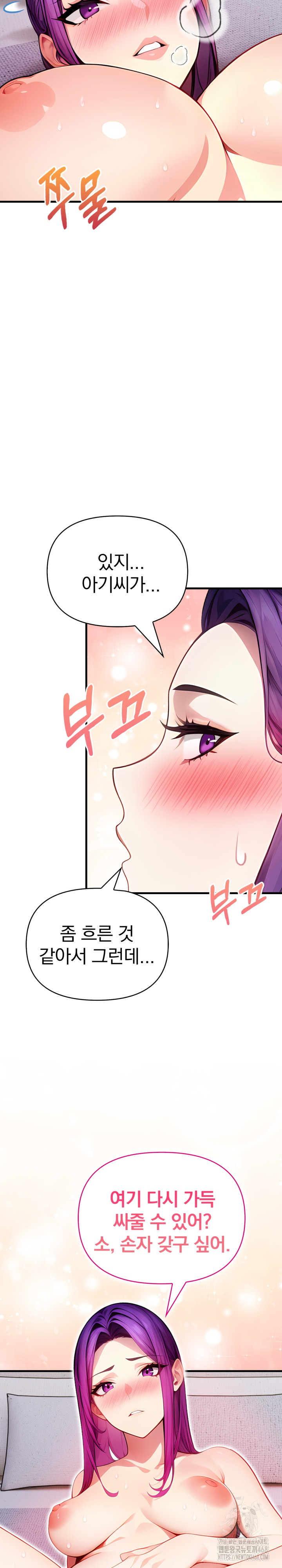 Light Instead of Debt Raw Chapter 10 - Page 26