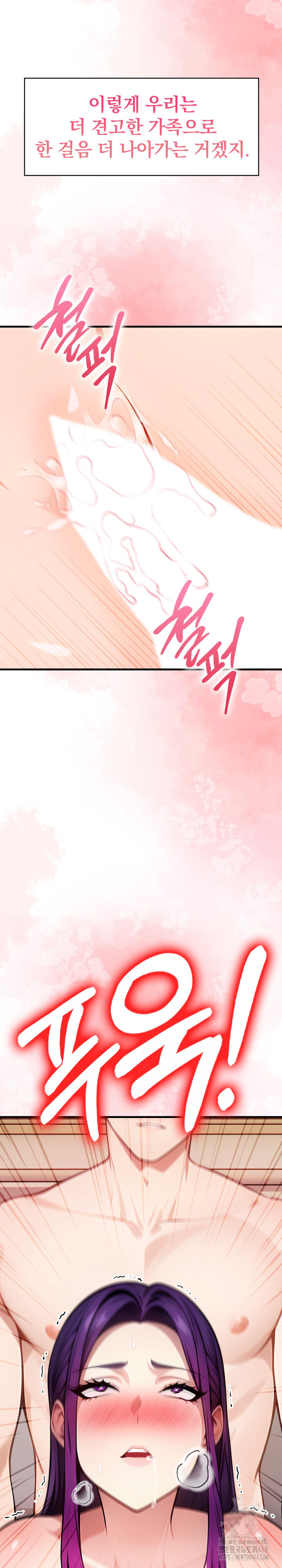 Light Instead of Debt Raw Chapter 10 - Page 30