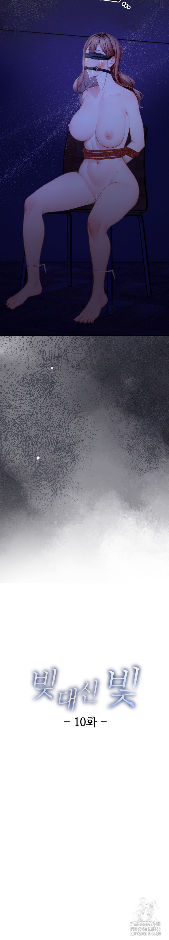 Light Instead of Debt Raw Chapter 10 - Page 4