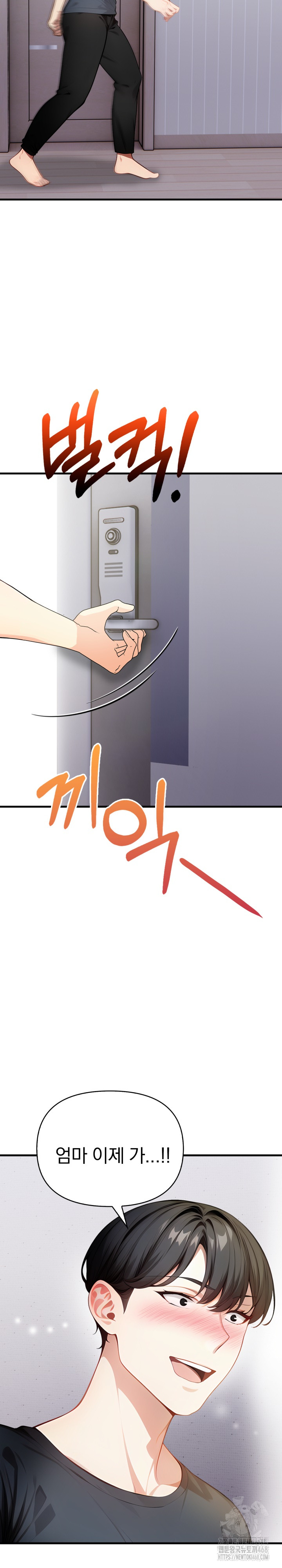 Light Instead of Debt Raw Chapter 10 - Page 41