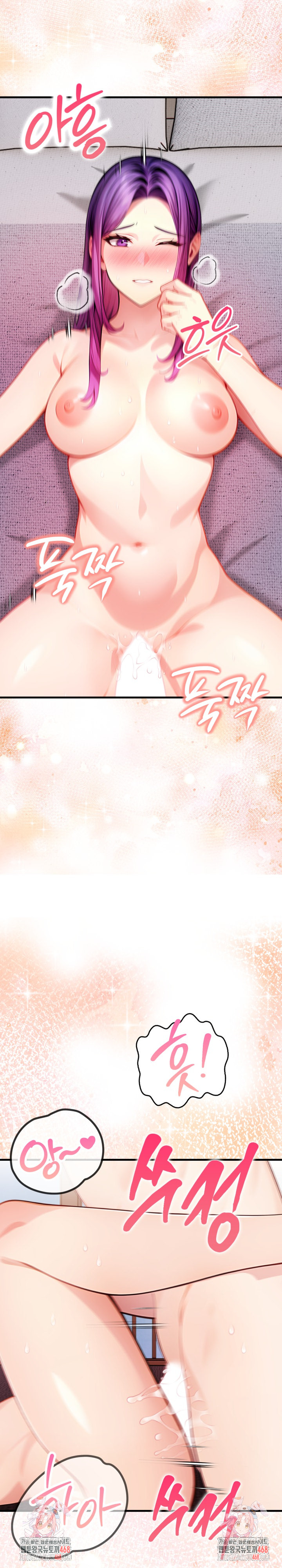 Light Instead of Debt Raw Chapter 10 - Page 45